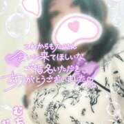 るり ありがとう❤️‍🔥 愛知三河安城岡崎ちゃんこ