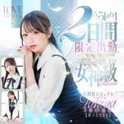 ヒメ日記 2026/05/22 19:11 投稿 井ノ上たきな ラブアイドル