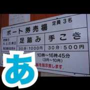 ヒメ日記 2025/08/13 09:39 投稿 水野あれん 全裸革命orおもいっきり痴漢電車