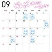 ヒメ日記 2025/08/27 19:19 投稿 水野あれん 全裸革命orおもいっきり痴漢電車