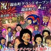 ヒメ日記 2025/10/13 14:09 投稿 もこ 熟女の風俗最終章 錦糸町店