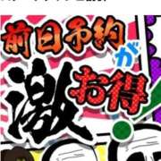ヒメ日記 2025/11/12 22:05 投稿 もこ 熟女の風俗最終章 錦糸町店