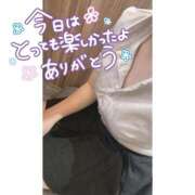 ヒメ日記 2025/09/04 16:31 投稿 桜庭　なのは NADIA神戸店