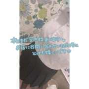 ヒメ日記 2025/10/02 23:44 投稿 桜庭　なのは NADIA神戸店