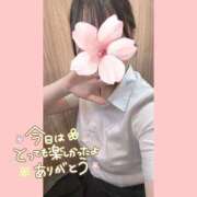 ヒメ日記 2025/11/04 20:35 投稿 桜庭　なのは NADIA神戸店