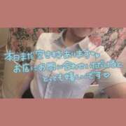 ヒメ日記 2025/11/07 19:49 投稿 桜庭　なのは NADIA神戸店