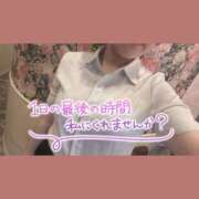 ヒメ日記 2025/11/08 00:37 投稿 桜庭　なのは NADIA神戸店