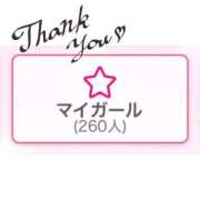 ヒメ日記 2025/11/12 23:01 投稿 桜庭　なのは NADIA神戸店