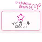 ヒメ日記 2025/12/01 12:21 投稿 桜庭　なのは NADIA神戸店