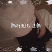 ヒメ日記 2026/02/27 17:41 投稿 桜庭　なのは NADIA神戸店