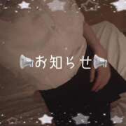 ヒメ日記 2026/03/11 21:04 投稿 桜庭　なのは NADIA神戸店