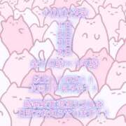 ヒメ日記 2025/09/04 18:41 投稿 ゆい スピードエコ京橋店