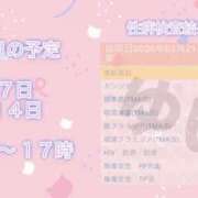 ヒメ日記 2026/02/25 11:21 投稿 ゆい スピードエコ京橋店