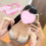 ゆい ゆい（エコ京橋店） スピードエコ京橋店