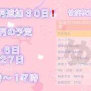 ヒメ日記 2026/05/20 18:51 投稿 ゆい スピードエコ京橋店