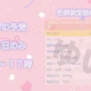 ヒメ日記 2026/07/01 10:31 投稿 ゆい スピードエコ京橋店