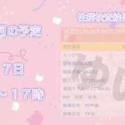 ゆい ゆい（エコ京橋店） スピードエコ京橋店