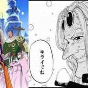 ヒメ日記 2025/10/04 14:31 投稿 くれは スピードエコ京橋店