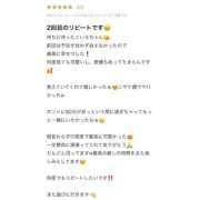 ヒメ日記 2025/09/20 16:27 投稿 こいろ オレンジハウス