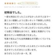 ヒメ日記 2025/09/21 19:30 投稿 こいろ オレンジハウス