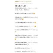 ヒメ日記 2025/10/10 20:20 投稿 こいろ オレンジハウス