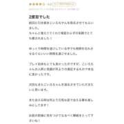 ヒメ日記 2025/10/11 23:50 投稿 こいろ オレンジハウス