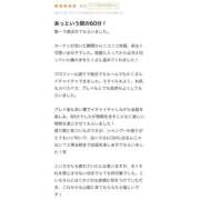 ヒメ日記 2025/11/13 17:20 投稿 こいろ オレンジハウス