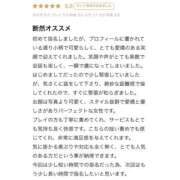 こいろ 口コミありがとう🩵 オレンジハウス