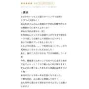 ヒメ日記 2025/12/07 13:20 投稿 こいろ オレンジハウス