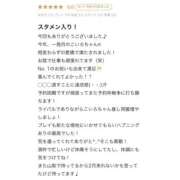 ヒメ日記 2026/01/26 23:00 投稿 こいろ オレンジハウス