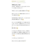 ヒメ日記 2026/03/06 20:20 投稿 こいろ オレンジハウス