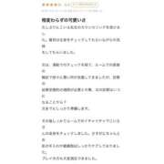 ヒメ日記 2026/03/07 19:20 投稿 こいろ オレンジハウス