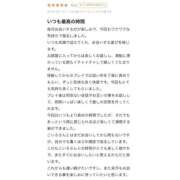 ヒメ日記 2026/04/09 21:20 投稿 こいろ オレンジハウス