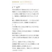 ヒメ日記 2026/04/11 22:20 投稿 こいろ オレンジハウス