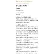 ヒメ日記 2026/10/11 18:20 投稿 こいろ オレンジハウス
