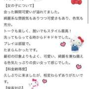 ヒメ日記 2025/10/21 11:50 投稿 すみれ オレンジハウス