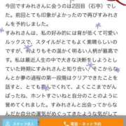ヒメ日記 2025/10/21 21:00 投稿 すみれ オレンジハウス