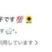 ヒメ日記 2025/12/11 20:20 投稿 すみれ オレンジハウス