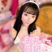 ヒメ日記 2025/08/24 23:30 投稿 あい オレンジハウス