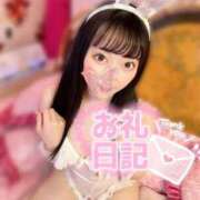 ヒメ日記 2025/09/19 02:20 投稿 あい オレンジハウス