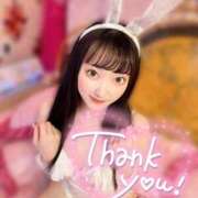 ヒメ日記 2025/11/09 13:14 投稿 あい オレンジハウス