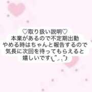 わか ♡その他お願い♡ オレンジハウス