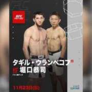 ヒメ日記 2025/11/23 01:20 投稿 えるも オレンジハウス