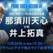ヒメ日記 2025/11/24 21:54 投稿 えるも オレンジハウス