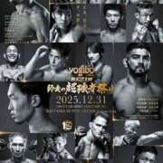 ヒメ日記 2026/01/01 22:46 投稿 えるも オレンジハウス