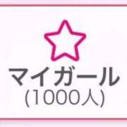 ヒメ日記 2025/08/26 21:31 投稿 りな オレンジハウス