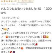 ヒメ日記 2025/08/27 22:30 投稿 りな オレンジハウス