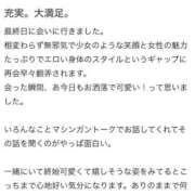 ヒメ日記 2025/08/28 16:32 投稿 りな オレンジハウス