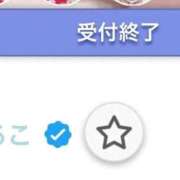 ヒメ日記 2025/11/02 21:50 投稿 あこ オレンジハウス