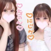 ヒメ日記 2026/04/11 12:06 投稿 あのん オレンジハウス